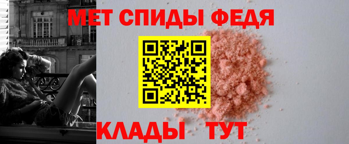 Амфетамин Розовый  АМФЕТАМИН  Шебекино  Вход с VPN 
