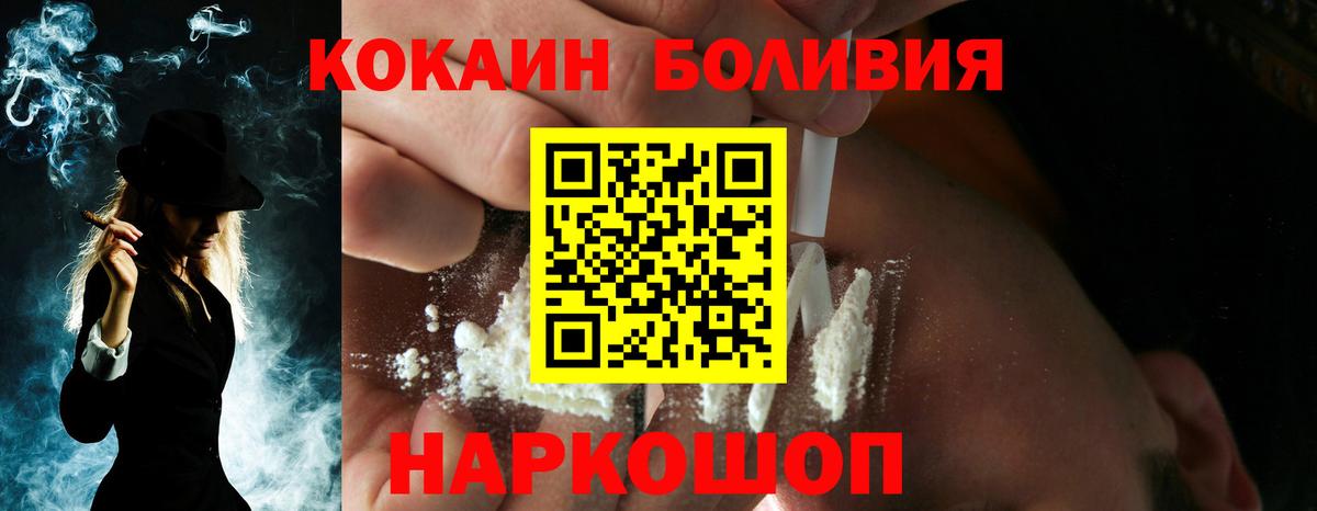 Шебекино  Конопля  ЭКСТАЗИ  Вход с VPN  А ПВП СОЛЬ   Купить наркотик  Лсд 25  COCAIN  ГАШ  НБОМе  Мефедрон кристаллы 