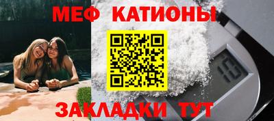 метамфетамин Лесосибирск