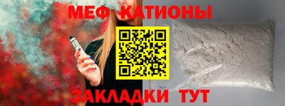 мет Ливны