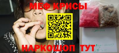 метамфетамин Лесосибирск
