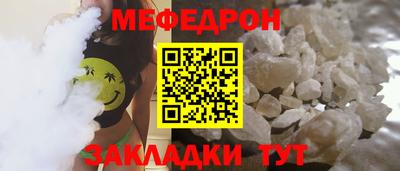 ALPHA PVP Ликино-Дулёво