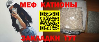 метамфетамин Лесосибирск