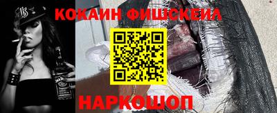 метамфетамин Лесосибирск