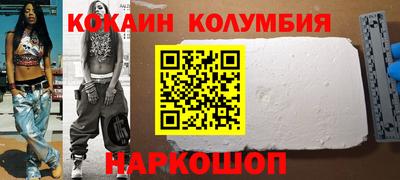 метамфетамин Лесосибирск