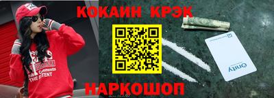 метамфетамин Лесосибирск