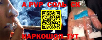 метамфетамин Лесосибирск