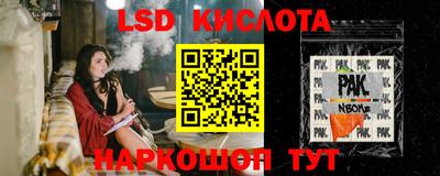 мет Ливны