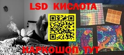 мет Ливны