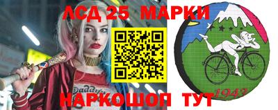 метамфетамин Лесосибирск