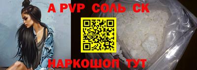 мет Ливны