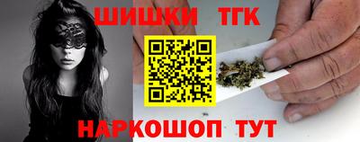 мет Ливны