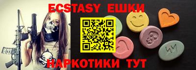 метамфетамин Лесосибирск