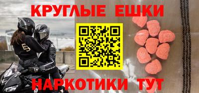 ALPHA PVP Ликино-Дулёво