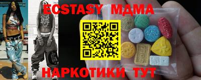 метамфетамин Лесосибирск