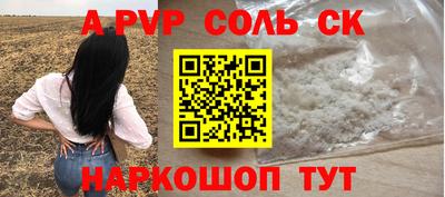метамфетамин Лесосибирск