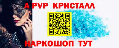 мет Ливны