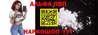 мет Ливны