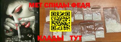 метамфетамин Лесосибирск