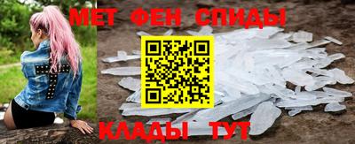 мет Ливны