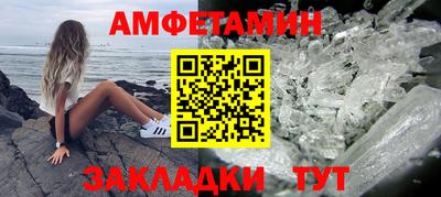 мет Ливны
