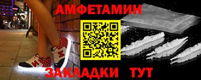 ALPHA PVP Ликино-Дулёво