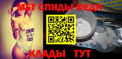 метамфетамин Лесосибирск