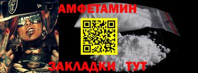 ALPHA PVP Ликино-Дулёво