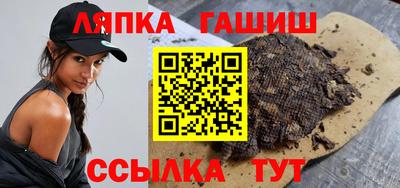 метамфетамин Лесосибирск
