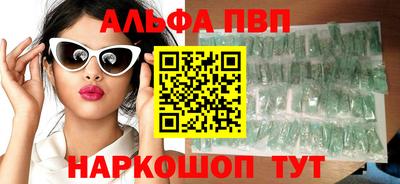 мет Ливны