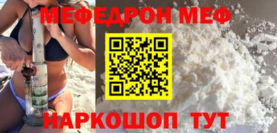 мет Ливны