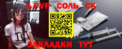 мет Ливны